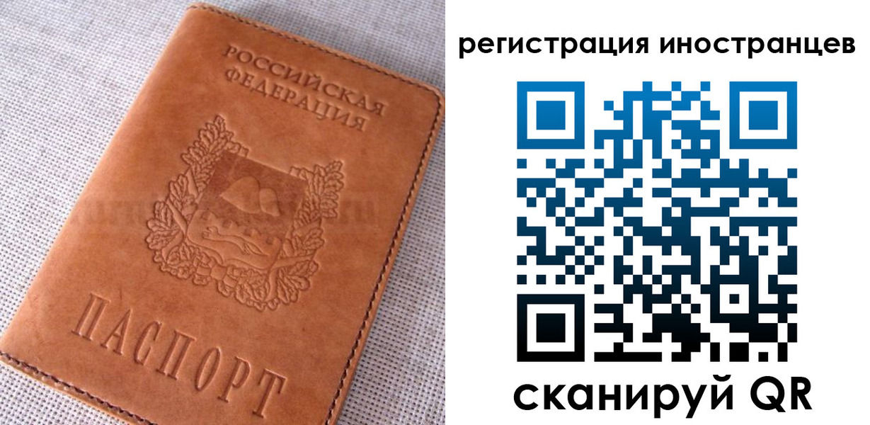 прописка в квартире в Кингисеппе