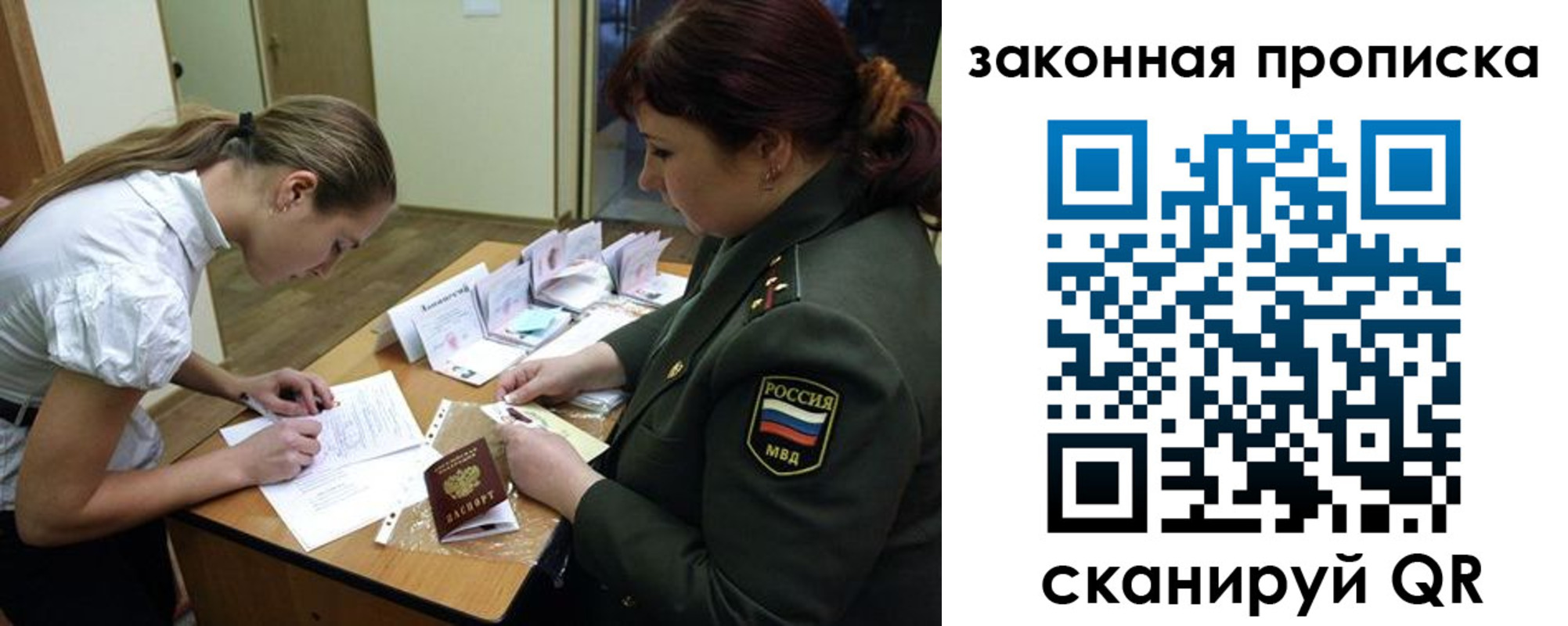 регистрация для дет. сада в Кингисеппе