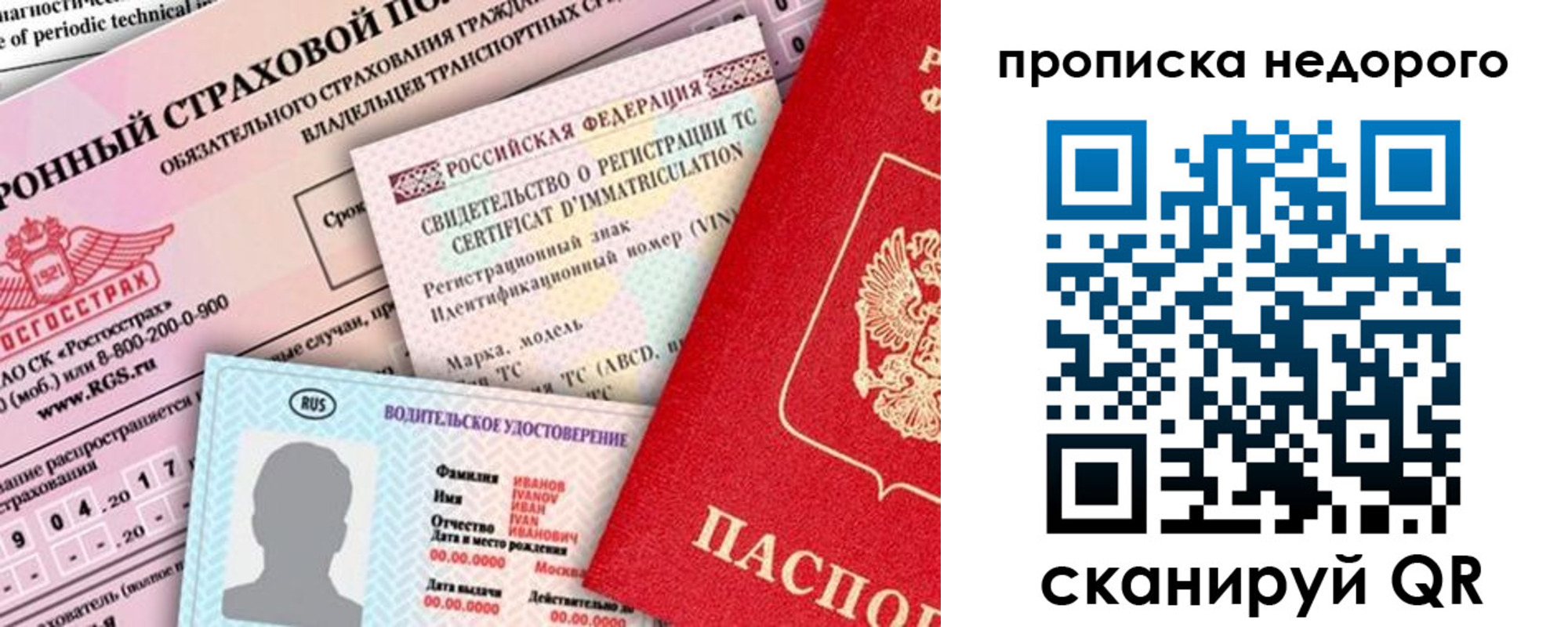 регистрация для дет. сада в Кингисеппе
